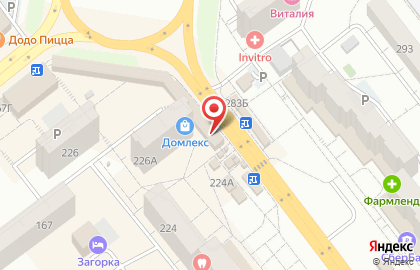 Сотовая компания МТС на проспекте Кирова, 226б на карте