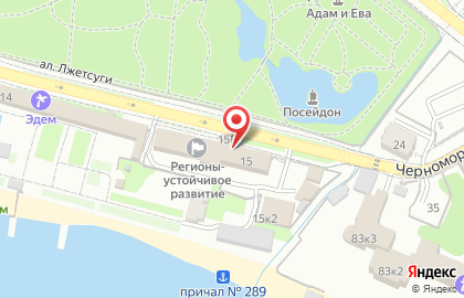 Атон-Экобезопасность и охрана труда на Черноморской улице на карте
