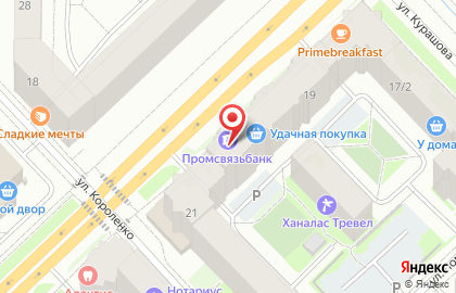 Магазин бытовой химии и косметики Ганза в Центральном районе на карте
