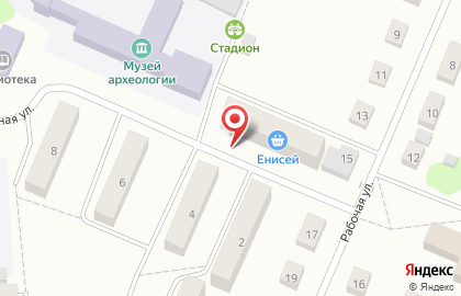 Универсам Енисей в Красноярске на карте