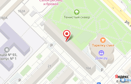 Студия красоты RесничкА на карте