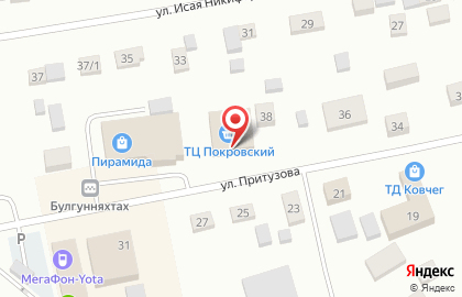 Супермаркет цифровой и бытовой техники DNS в Покровске на карте