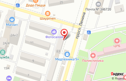 Аптека Юг Фарма на проспекте Ленина на карте