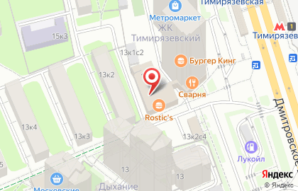 Перекресток на Тимирязевской на карте