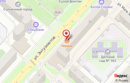 Аптека 21 плюс в Чебоксарах на карте