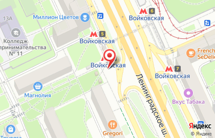 Магазин печатной продукции на Ленинградском шоссе, вл9а на карте