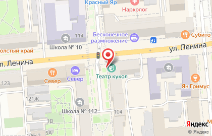 Красноярский театр кукол на карте