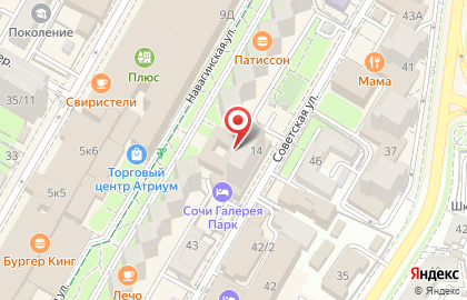 Партнер Аэрофлот, S7 Airlines, Ural Airlines Авиатурне на Навагинской улице на карте