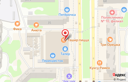 Международная сеть ресторанов быстрого питания Ташир Пицца в Советском районе на карте