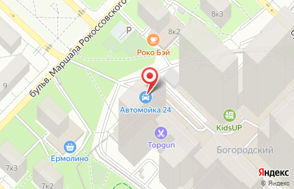 Кофейня Roco Bay Cafe на карте