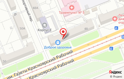 Ломбард Тип-топ на проспекте Газеты Красноярский Рабочий, 48 на карте