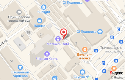 Аптека Горздрав на Советской улице, 1в в Одинцово на карте