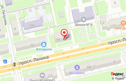 Служба экспресс-доставки документов и грузов Сдэк на проспекте Ленина на карте