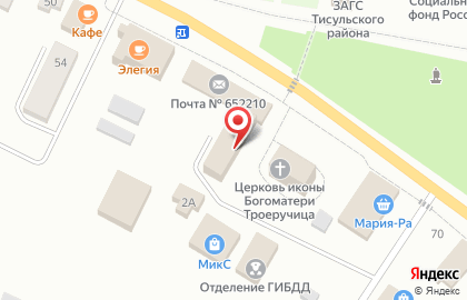 Почта России, АО на улице Ленина на карте