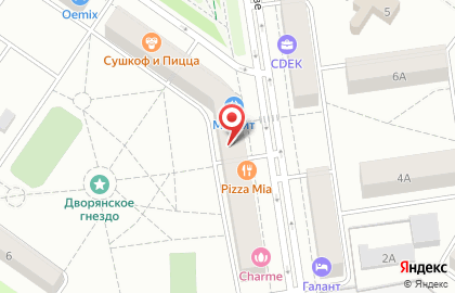 Ресторан быстрого питания Pizza mia в Орджоникидзевском районе на карте