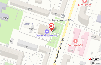 Церковь Иисуса Христа Святых последних дней на улице Ленинградской на карте