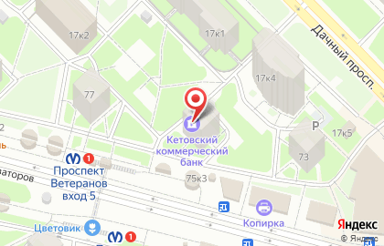 Коммерческий банк Кетовский на проспекте Ветеранов на карте