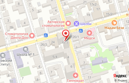 Ростовский филиал Транскапиталбанк на карте