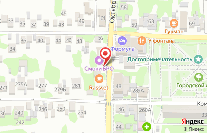 Мясная лавка на Октябрьской улице на карте