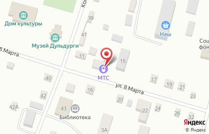 Микрокредитная компания Microзайм на улице 8 Марта на карте