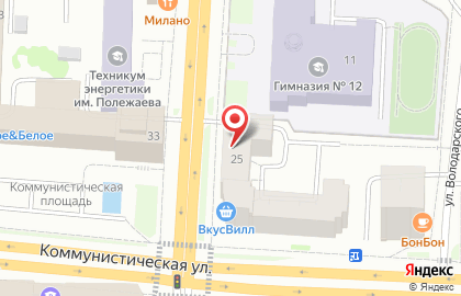 Телекоммуникационная компания ТТК на Коммунистической улице на карте
