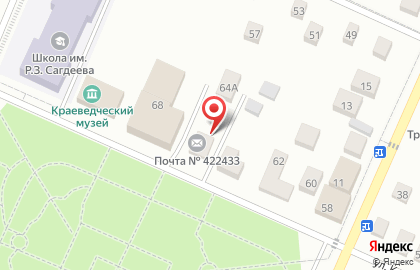 Почта России, АО на улице К.Маркса на карте