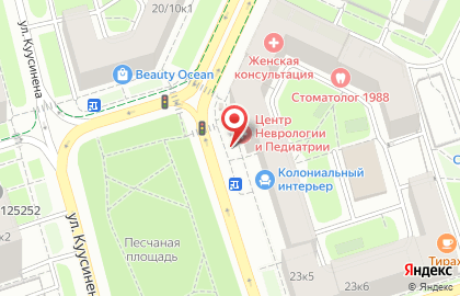 Киоск печатной продукции АРП Тверская 13 на Новопесчаной улице на карте