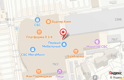 Туристическая компания Горячие Туры на Уральской улице на карте