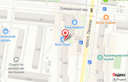 Ветеринарная клиника-аптека Био Люкс на проспекте Ленина на карте
