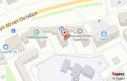 Библиотека №7 на улице 60 лет Октября на карте