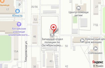 Пункт полиции Западный отдела полиции по Октябрьскому району Управления МВД России по г. Барнаулу на карте