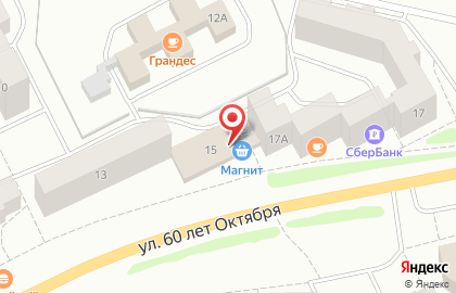 Ковролин в Кирове на карте