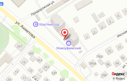 Салон-парикмахерская От рассвета до заката на карте