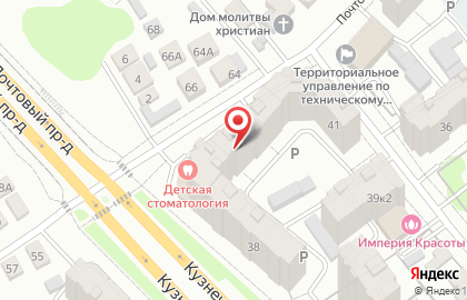 Студия английского языка Like на карте