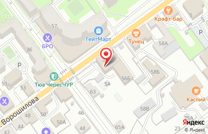 Турагентство Апельсин на карте