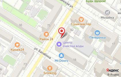 Магазин Маккавеевский пищекомбинат на улице Балябина на карте