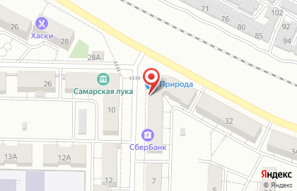 Государственное юридическое бюро по Самарской области в Самаре на карте