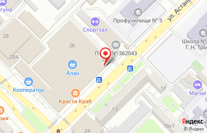 Магазин часов и бытовых товаров на карте