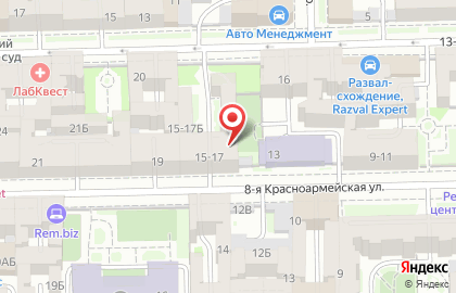 Банкетный зал Рапсодия на 8-ой Красноармейской улице на карте