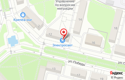 Компания по изготовлению ключей на улице Победы на карте