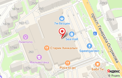 Сеть магазинов и гипермаркетов укрепления семьи Розовый Кролик на проспекте Генерала Острякова на карте