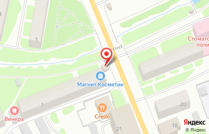 Продовольственный магазин Чибью на карте