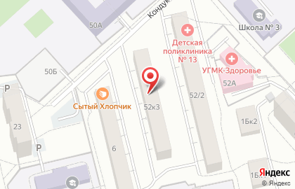 Компания по организации техосмотра и страхования Авто-Эксперт в Кировском районе на карте