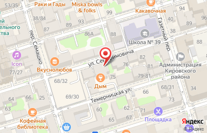 Мойчай.ру на улице Серафимовича на карте