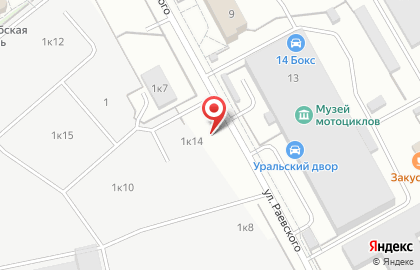 Киоск по продаже фастфудной продукции на Студенческой улице на карте