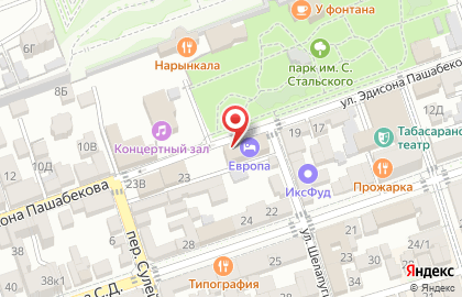 Кофейня Coffee shop в Махачкале на карте