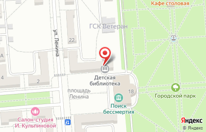 Централизованная библиотечная система на улице Ленина на карте