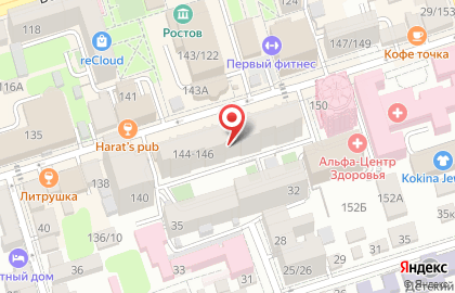 Столовая Ассорти на Социалистической улице на карте
