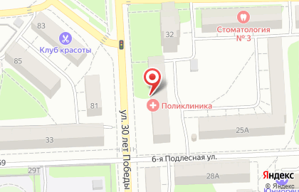 Городская клиническая больница Студенческая поликлиника №2 на улице 30 лет Победы на карте