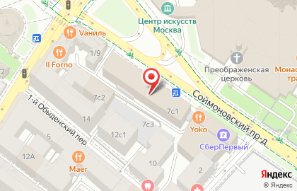 Визовый центр на Кропоткинской в Соймоновском проезде на карте